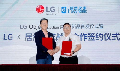 居然之家與LG全面開啟戰(zhàn)略合作，賦能LG電子全球線下市場開拓